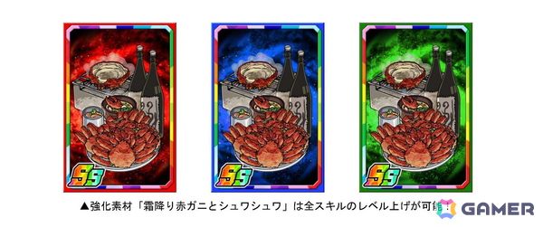 「この素晴らしい世界に祝福を！」×「ドラゴンポーカー」コラボが再び開催！正装、メイド、花嫁衣装など新たな描きおろしカードが登場の画像11