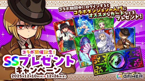「この素晴らしい世界に祝福を！」×「ドラゴンポーカー」コラボが再び開催！正装、メイド、花嫁衣装など新たな描きおろしカードが登場の画像14