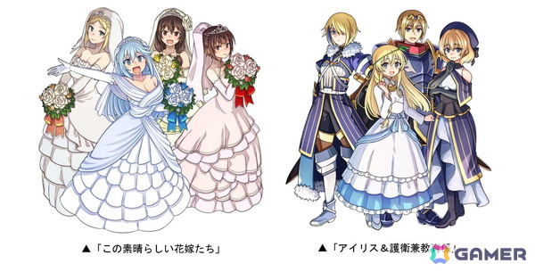 「この素晴らしい世界に祝福を！」×「ドラゴンポーカー」コラボが再び開催！正装、メイド、花嫁衣装など新たな描きおろしカードが登場の画像4