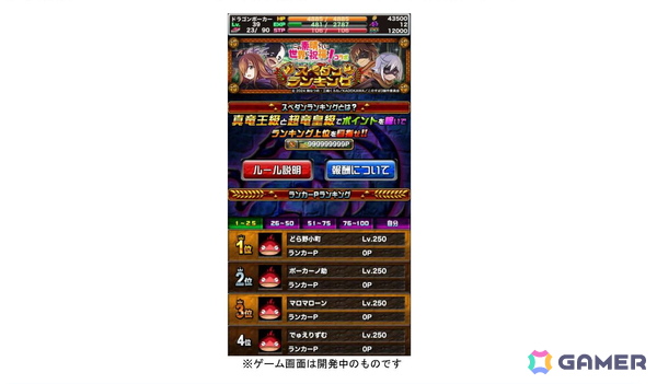 「この素晴らしい世界に祝福を！」×「ドラゴンポーカー」コラボが再び開催！正装、メイド、花嫁衣装など新たな描きおろしカードが登場の画像8