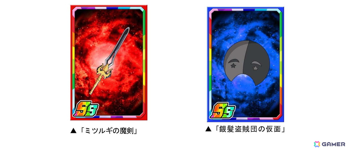 「この素晴らしい世界に祝福を！」×「ドラゴンポーカー」コラボが再び開催！正装、メイド、花嫁衣装など新たな描きおろしカードが登場の画像