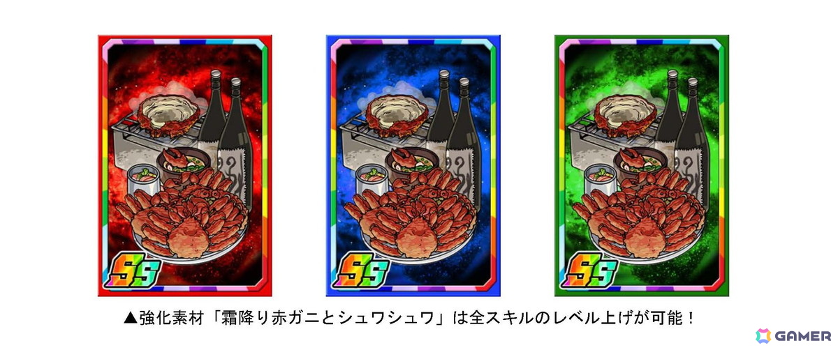 「この素晴らしい世界に祝福を！」×「ドラゴンポーカー」コラボが再び開催！正装、メイド、花嫁衣装など新たな描きおろしカードが登場の画像