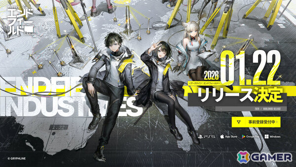 「アークナイツ：エンドフィールド」のリリース日が2026年1月22日に決定！OneRepublicの新曲にのせた特別PVも公開の画像1