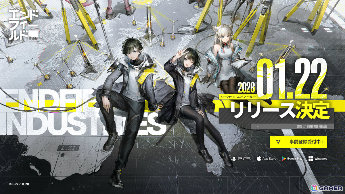 「アークナイツ：エンドフィールド」のリリース日が2026年1月22日に決定！OneRepublicの新曲にのせた特別PVも公開の画像