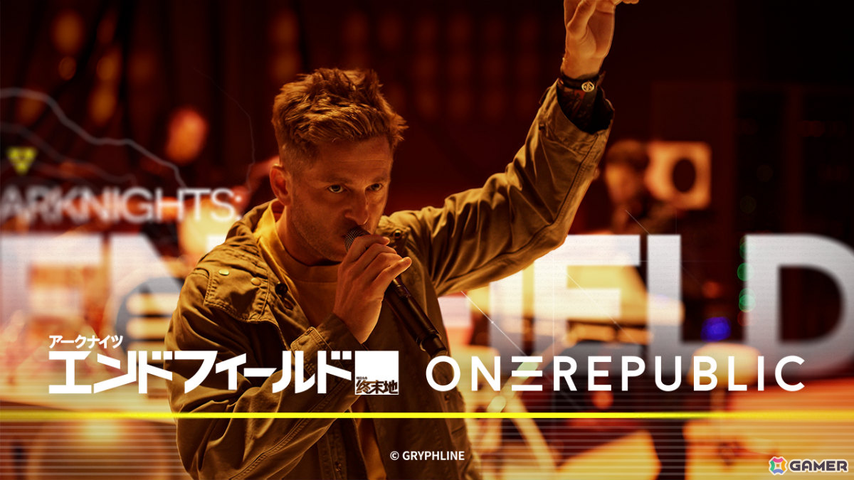 「アークナイツ：エンドフィールド」のリリース日が2026年1月22日に決定！OneRepublicの新曲にのせた特別PVも公開の画像