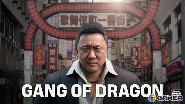 「龍が如く」の名越稔洋氏による新作アクションADV「GANG OF DRAGON」が発表！新宿歌舞伎町を舞台にマ・ドンソクさん演じる韓国系マフィアの幹部が活躍の画像1