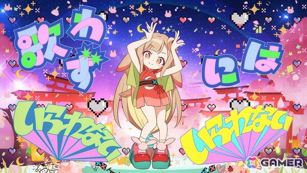 オリジナルアニメ「超かぐや姫！」かぐや（CV.夏吉ゆうこ）による「私は、わたしの事が好き。」ミュージックビデオが公開！楽曲を手がけたHoneyWorksのコメントもの画像2