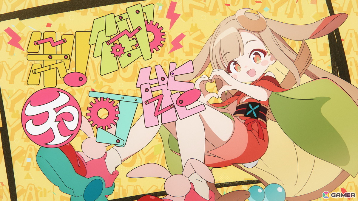 オリジナルアニメ「超かぐや姫！」かぐや（CV.夏吉ゆうこ）による「私は、わたしの事が好き。」ミュージックビデオが公開！楽曲を手がけたHoneyWorksのコメントもの画像