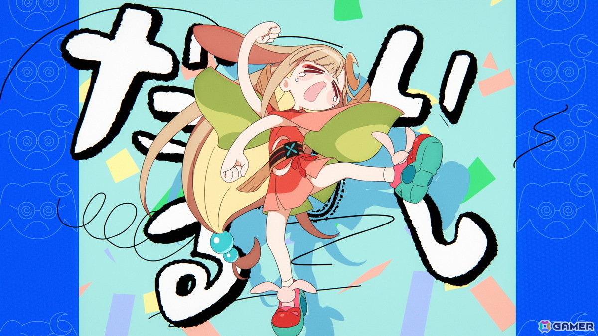 オリジナルアニメ「超かぐや姫！」かぐや（CV.夏吉ゆうこ）による「私は、わたしの事が好き。」ミュージックビデオが公開！楽曲を手がけたHoneyWorksのコメントもの画像