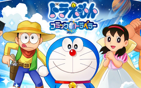 「ドラえもん コミックトラベラー」の配信日が12月15日に決定！オリジナルの惑星「コミック星」を舞台に新たな物語が始まる