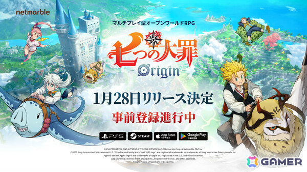 「七つの大罪：Origin」オープンワールドならではのスケール感やリアルタイム協力レイドバトルの様子を映したトレーラーが公開！の画像1