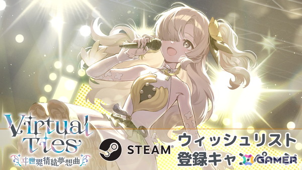 「制服カノジョ3」八尋実桜役・小坂井祐莉絵さんのサイン会なども実施するエンターグラムのコミックマーケット107出展情報が公開！の画像11