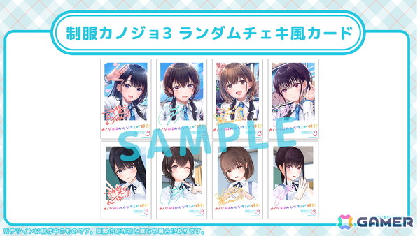 「制服カノジョ3」八尋実桜役・小坂井祐莉絵さんのサイン会なども実施するエンターグラムのコミックマーケット107出展情報が公開！の画像16