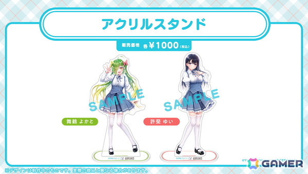 「制服カノジョ3」八尋実桜役・小坂井祐莉絵さんのサイン会なども実施するエンターグラムのコミックマーケット107出展情報が公開！の画像7