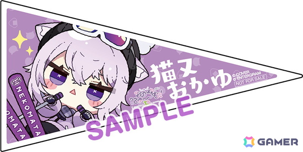 「制服カノジョ3」八尋実桜役・小坂井祐莉絵さんのサイン会なども実施するエンターグラムのコミックマーケット107出展情報が公開！の画像9
