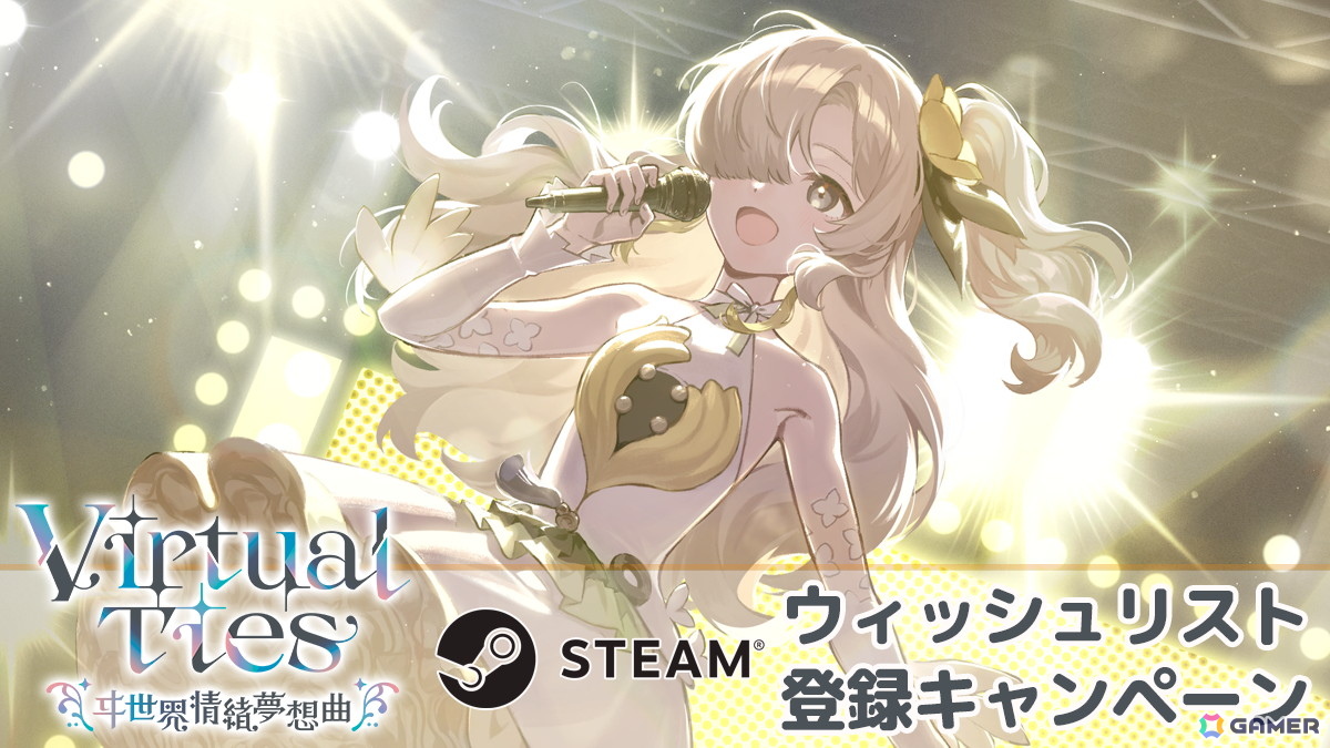 「制服カノジョ3」八尋実桜役・小坂井祐莉絵さんのサイン会なども実施するエンターグラムのコミックマーケット107出展情報が公開！の画像