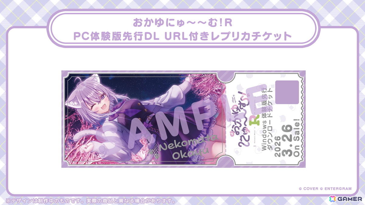 「制服カノジョ3」八尋実桜役・小坂井祐莉絵さんのサイン会なども実施するエンターグラムのコミックマーケット107出展情報が公開！の画像