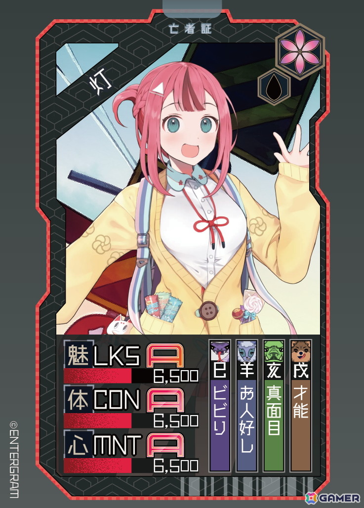 「制服カノジョ3」八尋実桜役・小坂井祐莉絵さんのサイン会なども実施するエンターグラムのコミックマーケット107出展情報が公開！の画像