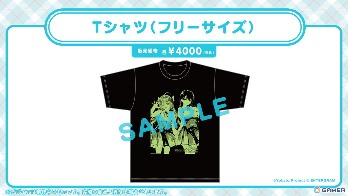 「制服カノジョ3」八尋実桜役・小坂井祐莉絵さんのサイン会なども実施するエンターグラムのコミックマーケット107出展情報が公開！の画像