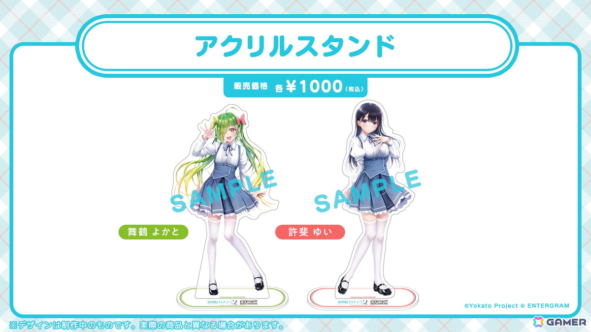 「制服カノジョ3」八尋実桜役・小坂井祐莉絵さんのサイン会なども実施するエンターグラムのコミックマーケット107出展情報が公開！の画像