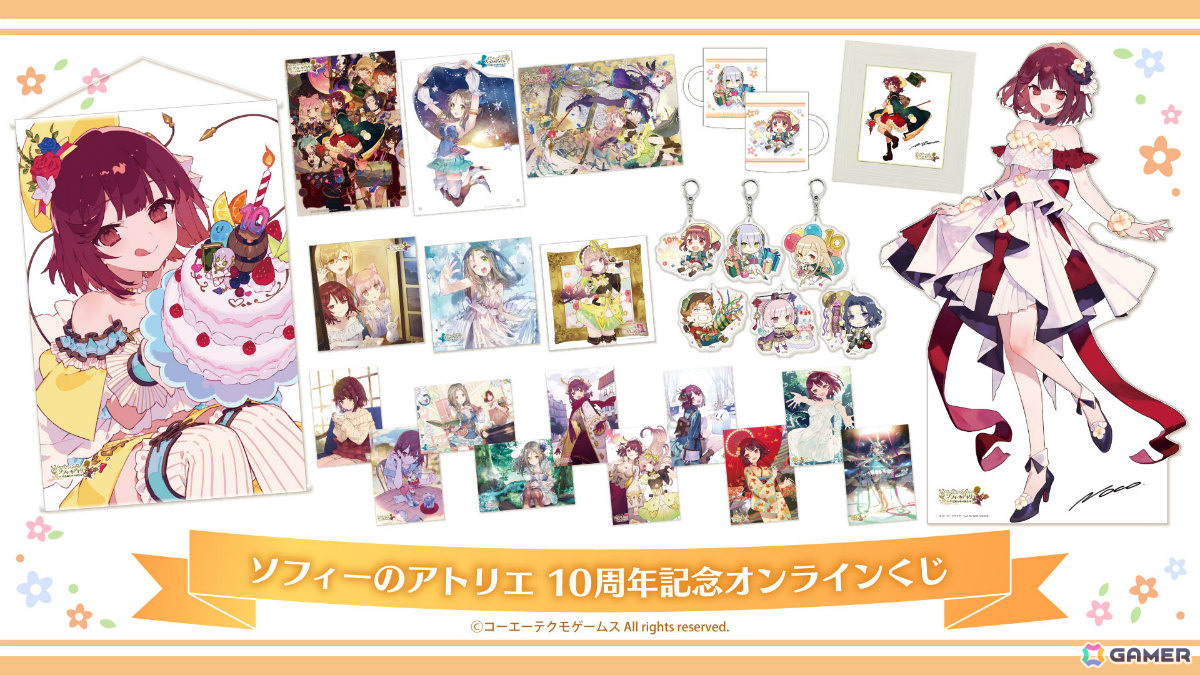 額装 複製原画 A4 リディー＆スールのアトリエ ソフィー 一緒に行こう 額装 複製原画 A4 リディー＆スールのアトリエ ソフィー 一緒に行こう