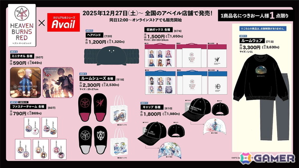 「ヘブバン」SS＜レゾナンス＞神崎アーデルハイドが登場！第五章後編開幕直前キャンペーンやサンシャイン水族館とのコラボ情報もの画像13