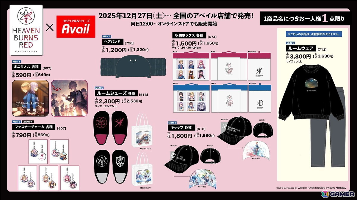 「ヘブバン」SS<レゾナンス>神崎アーデルハイドが登場!第五章後編開幕直前キャンペーンやサンシャイン水族館とのコラボ情報もの画像