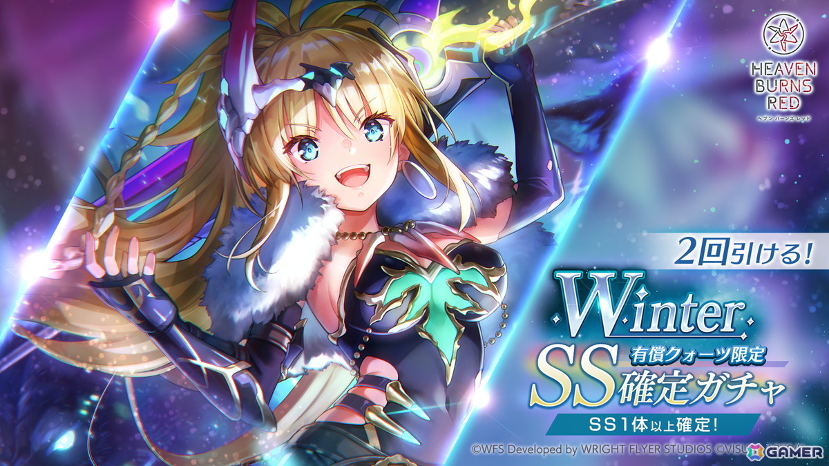 「ヘブバン」SS<レゾナンス>神崎アーデルハイドが登場!第五章後編開幕直前キャンペーンやサンシャイン水族館とのコラボ情報もの画像