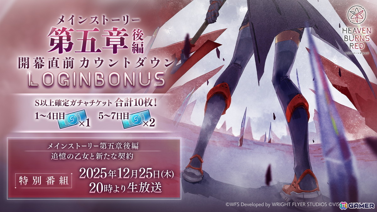 ヘブバン ヘブンバーンズレッド SP サイン 神崎アーデルハイド ヘブバン ヘブンバーンズレッド SP サイン 神崎アーデルハイド