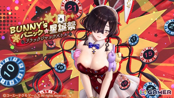 「レスレリアーナのアトリエ」クリセルダがバニー衣装でピックアップガチャに登場！イベント「BUNNY's パニック☆星誕祭」が開催の画像4