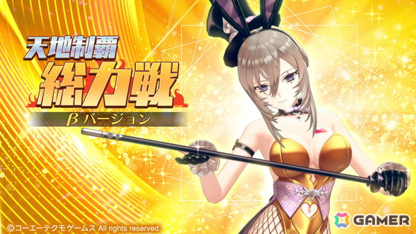「レスレリアーナのアトリエ」クリセルダがバニー衣装でピックアップガチャに登場！イベント「BUNNY's パニック☆星誕祭」が開催の画像7