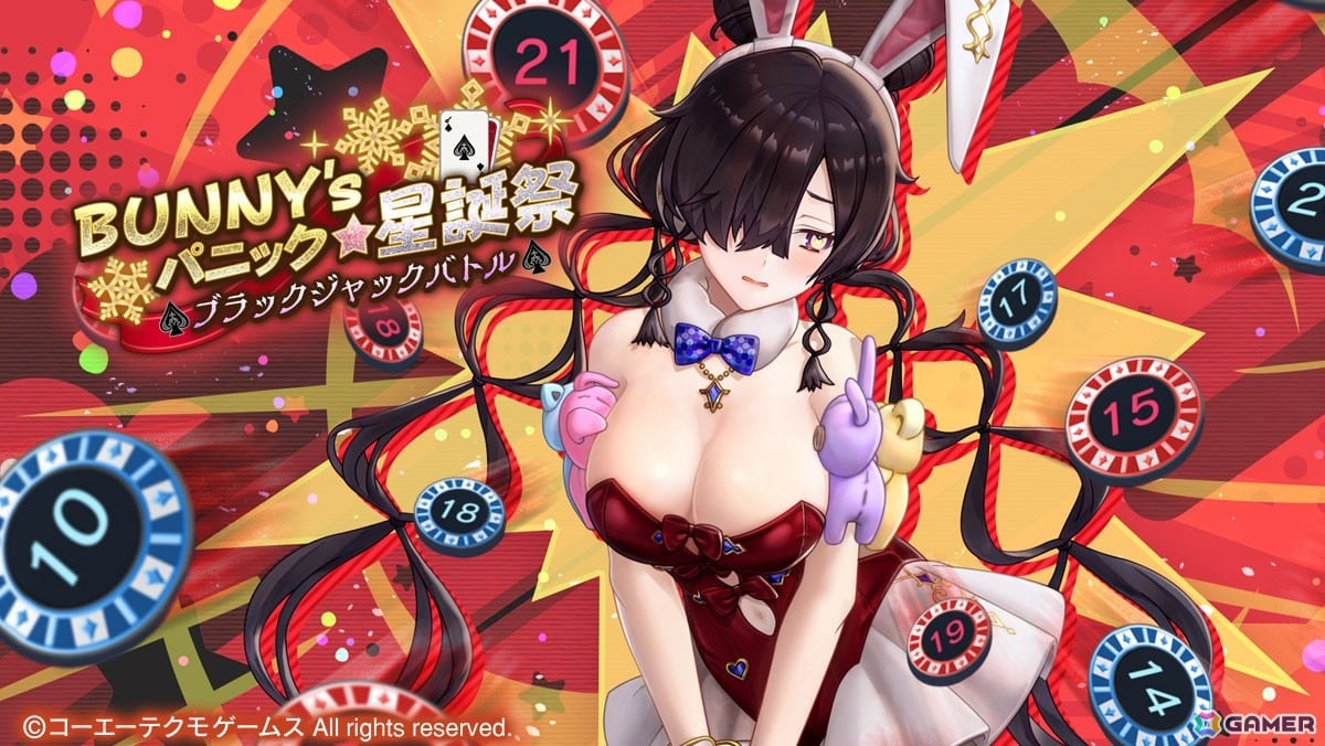 「レスレリアーナのアトリエ」クリセルダがバニー衣装でピックアップガチャに登場!イベント「BUNNY's パニック☆星誕祭」が開催の画像