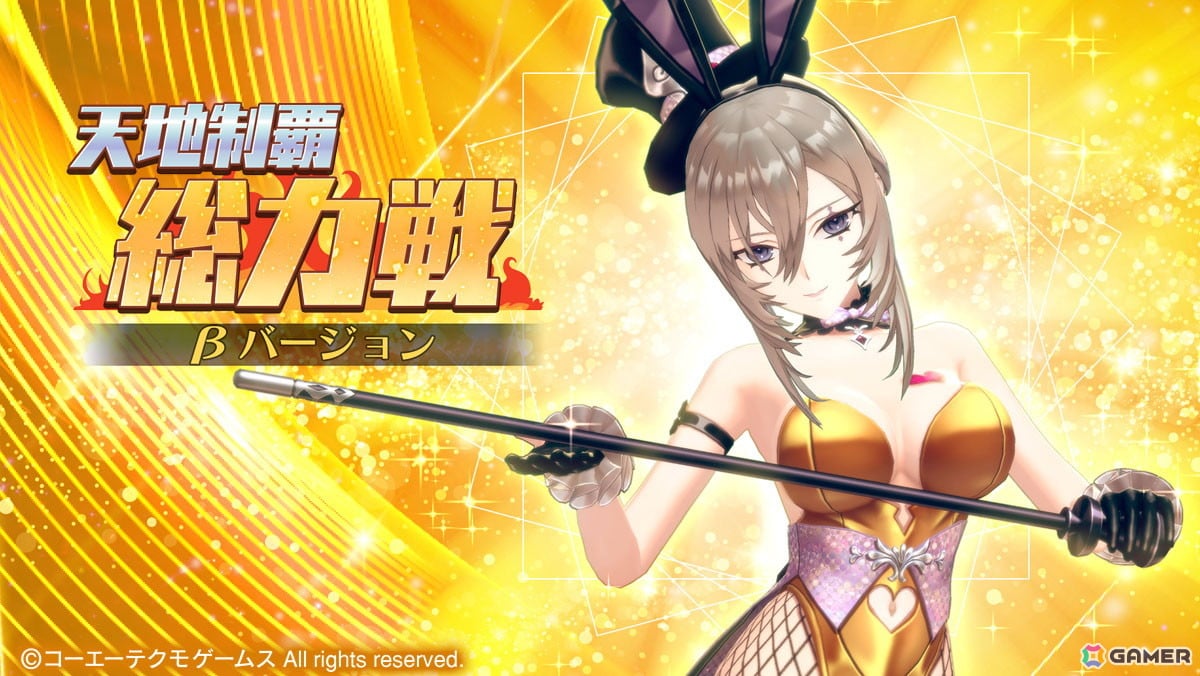 「レスレリアーナのアトリエ」クリセルダがバニー衣装でピックアップガチャに登場!イベント「BUNNY's パニック☆星誕祭」が開催の画像