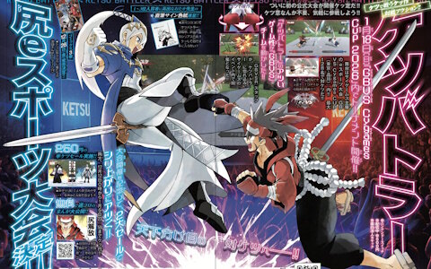 ドルフロ」より「UKM-2000 疾風迅雷 -重傷 Ver.」の1/7スケール