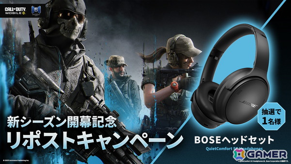 岡本和真選手が12月13日開催の「Call of Duty: Mobile」6周年記念日本限定ファンイベント「超感謝祭」にスペシャルゲストとして参戦！の画像3