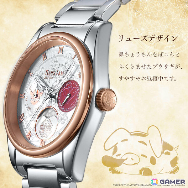 「テイルズ オブ ジ アビス」20周年記念腕時計が2,005点限定で登場！時を刻む針はルークとアッシュの剣がモチーフの画像6