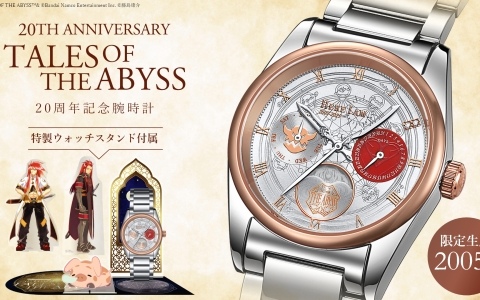 「テイルズ オブ ジ アビス」20周年記念腕時計が2,005点限定で登場!時を刻む針はルークとアッシュの剣がモチーフ