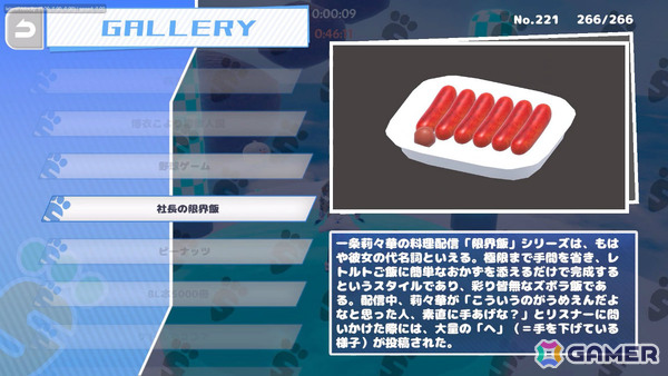 ホロメンとなってゴールを目指すジャンプアクション「はねホロ！」が無料配信！ときのそらさんら最大35名のタレントがアンロック可能となる追加DLCもの画像7
