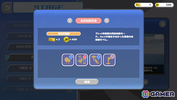 ホロメンとなってゴールを目指すジャンプアクション「はねホロ！」が無料配信！ときのそらさんら最大35名のタレントがアンロック可能となる追加DLCもの画像9