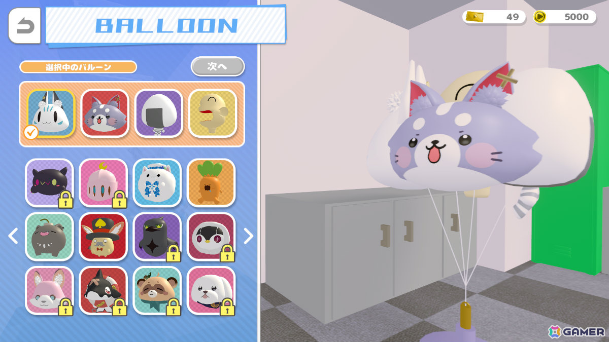 ホロメンとなってゴールを目指すジャンプアクション「はねホロ！」が無料配信！ときのそらさんら最大35名のタレントがアンロック可能となる追加DLCもの画像10