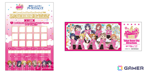 「ラブライブ！」シリーズと東京ドームシティ アトラクションズのコラボイベント「LoveLive! Fan Fun Festival」が2026年1月9日より開催！の画像2