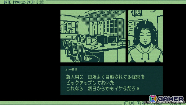 怪異判定アドベンチャー「奇天烈相談ダイヤル」PS5/PS4/Switch版が配信！コラボ怪異やギャラリーなどの要素が追加の画像