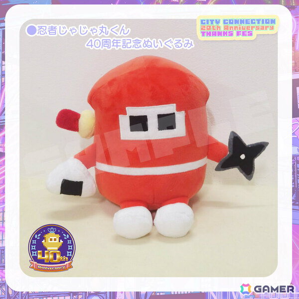 「忍者じゃじゃ丸くん」シリーズ完全新作「じゃじゃ丸の百鬼夜行伝」が2026年に発売！妖怪ひしめくダンジョンを攻略していくハクスラアクションの画像2