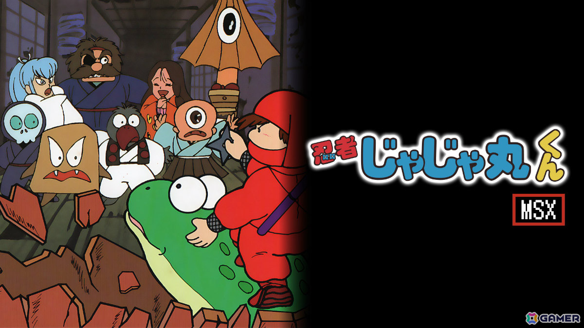 「忍者じゃじゃ丸くん」シリーズ完全新作「じゃじゃ丸の百鬼夜行伝」が2026年に発売！妖怪ひしめくダンジョンを攻略していくハクスラアクションの画像3