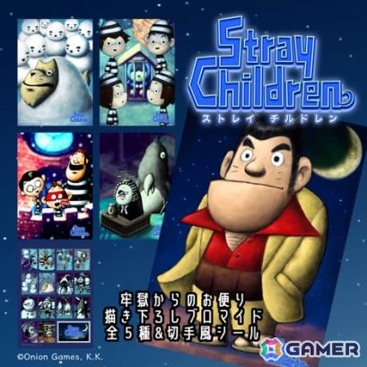 「ストレイチルドレン」サウンドトラックの予約受付が開始！CD3枚組に全楽曲＋未使用曲を完全収録の画像