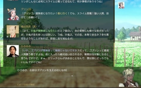 生成AIを使ったTRPG風ごっこ遊びゲーム「サーガ&シーカー」CBTの結果が発表!2週間でおよそ3.5億文字の物語が誕生