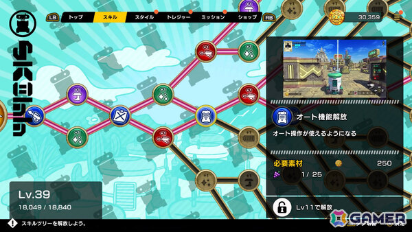 オンライン騙し合いアクション「VIVA NOBOTS」OBTがSteam Playtestにて開催！マッチョが踊るコンセプト映像（リリックビデオ）も公開の画像12