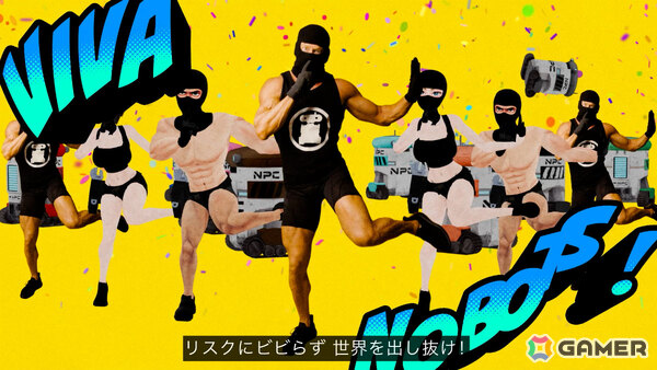 オンライン騙し合いアクション「VIVA NOBOTS」OBTがSteam Playtestにて開催！マッチョが踊るコンセプト映像（リリックビデオ）も公開の画像2