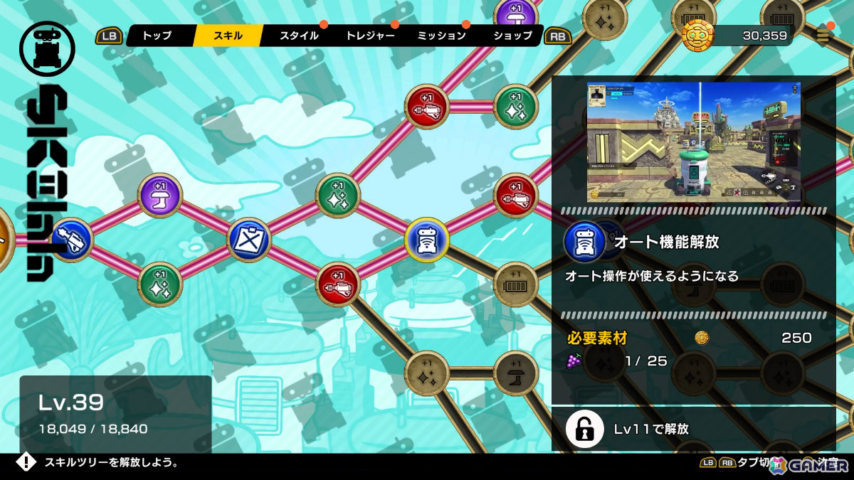 オンライン騙し合いアクション「VIVA NOBOTS」OBTがSteam Playtestにて開催！マッチョが踊るコンセプト映像（リリックビデオ）も公開の画像