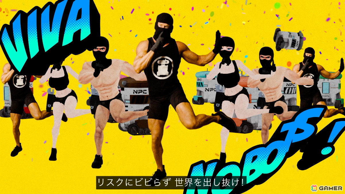 オンライン騙し合いアクション「VIVA NOBOTS」OBTがSteam Playtestにて開催！マッチョが踊るコンセプト映像（リリックビデオ）も公開の画像2